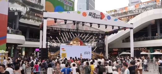 小劇場“叫好又叫座”，好戲輪番上演成撬動文旅消費新“杠桿”
